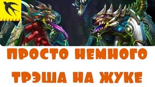 Немного трэша на разумном жуке. =) Prime world - химера \ геноморф в разум.