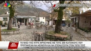 Ειδήσεις Star - 5.12.2014 - βράδυ