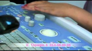 Հայ-Ամերիկյան առողջության կենտրոն  / Hay Amerikyan aroxchutyan kentron