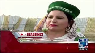 News Headlines | 7:00 PM | 2 May 2018 | 24 News HD