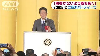 参院選向け　安倍総理「悪夢戻らないよう勝ち抜く」(19/05/10)