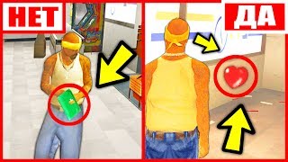 5 ВЕЩЕЙ, КОТОРЫЕ МЫ ДЕЛАЕМ НЕПРАВИЛЬНО В GTA SAMP