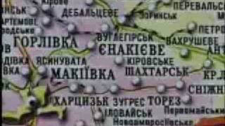 Кировское, Донецкая область