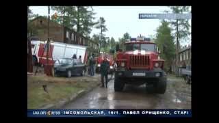 Непокорная стихия. В Нерюнгри огонь оставил без жилья 20 семей.