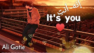 Ali Gatie - It's You (Lyrics Video)مترجمة
