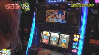 まっしぐらTV  政宗 後半戦
