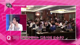 김추자 33년만에 컴백 [여기자간다39회]