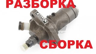 Мотоблок. Разбираем ТНВД