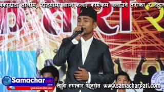 Pokhara Lok Tara 2072 (पोखरा लोक तारा २०७२)_part2  || Samacharpati