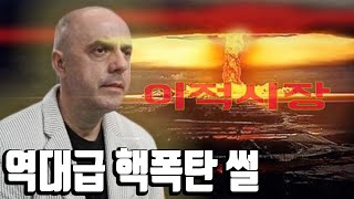 '대구 안드레 감독 사퇴' 이적시장 핵폭탄 떨굽니다