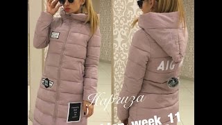 Пуховик с капюшоном как у ГНОМА))  С МЕХОВЫМ БУБОНОМ
