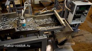 Упаковка метизной продукции на автомате ЛФУ-05-16-12.