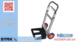 Тележка грузовая двухколесная Noblelift GZS90