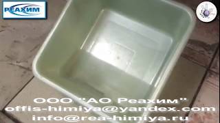 Изоциановая кислота А-Б (Caluanie, Тяжелая вода, Рарурит 9)