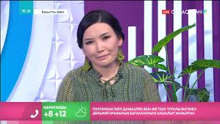 «Құралайдың құпиясы». «Маскүнем күйеуіммен қалай тұрамын?»