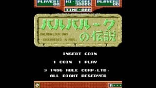 Baluba-louk no Densetsu 1986 Able Mame Retro Arcade Games
