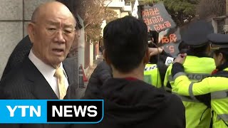 [영상] 손 팻말 든 집회 참가자가...전두환 자택 출발 당시 돌발 상황  / YTN
