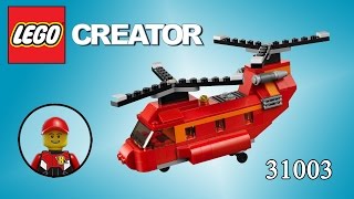 Lego Creator 31003 - Вертолёт - Собираем Лего - Helicopter - Speed build