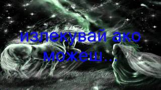 Panos Psaliths - Aggele Mou - превод