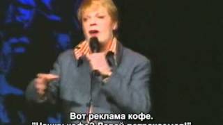 эдди иззард о рекламе