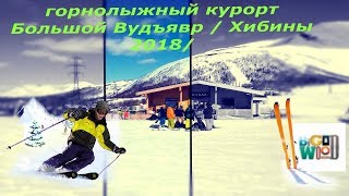 Modern Talking - Do You Wanna Babe.  Горнолыжный курорт Большой Вудъявр Хибины