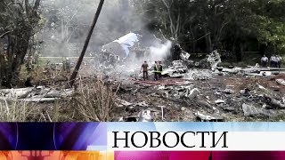 Три человека выжили при крушении самолета «Боинга-737» на Кубе.
