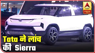 Tata Motors Launch 'Sierra' Aka Drawing Room Car | Auto Expo 2020 | ABP News