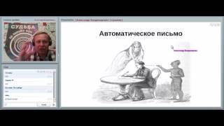 УСТРАНЕНИЕ ЛЮБОЙ БОЛИ ЗА 5 МИНУТ Александр Странник