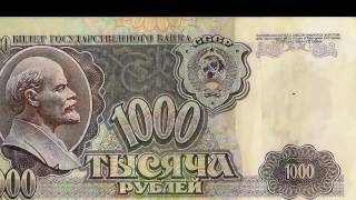 Деньги, Банки, Кредит 4 в 1