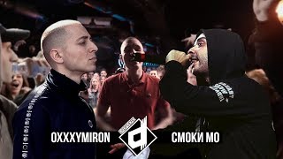 OXXXYMIRON versus СМОКИ МО на FRESH BLOOD 4 #dropdead
