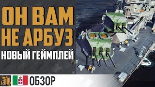 Крейсер Duca degli Abruzzi ? World of Warships