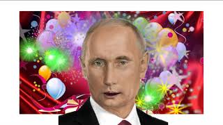Поздравление с днем рождения для Елизаветы от Путина