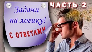 Задачи и головоломки для взрослых на нестандартное мышление и креативность