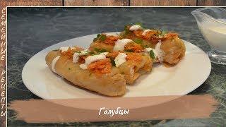 Рецепт очень вкусных голубцов с фаршем и рисом | Как приготовить голубцы [Семейные рецепты]