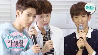 [Heyo idol TV] BOYFRIEND - 'PICK ME_PRODUCE 101' Live [보이프렌드의 사생활] 20160420