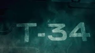 Самый ожидаемый военный фильм 2018 года Т-34