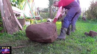 Как переместить камень Самый лучший метод