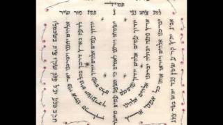 "ה' בקול שופר" נוסח טריפולי