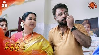 Chithi 2 - Episode 8 | 4th February 2020 | Sun TV Serial | Tamil Serial