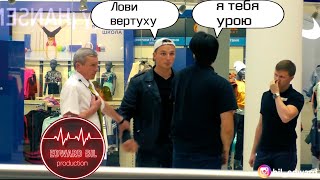 РЕАКЦИЯ СТРИМЕРОВ НА ВЕРТУХУ EDWARD BIL | ALOHA \ MIHALINA \ ZLOY \ WESTY