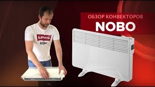 Конвекторные обогреватели NOBO