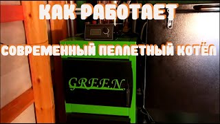 Пеллетный котел ВСКЗ GREEN-EKO 18 с контроллером DM350 Настройка котла