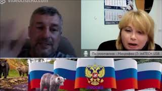 Надежда огненная роза? vs рагульское хамло мычит
