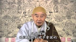 以戒為師，以苦為師，佛法才會興盛。