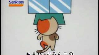 サニクリーン広島オリジナルCM「どろことそうじろう」