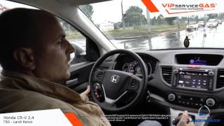 ГБО на Honda CR-V 2.4 - Landi Renzo