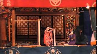 横瀬人形芝居2014定期公演「八百屋お七忍びの段」
