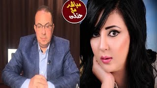 تسريبات فيديوهات خالد يوسف