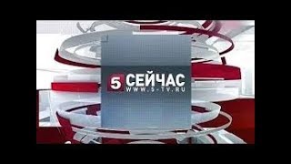 Новости 5 канал 17 03 2018 ИЗВЕСТИЯ  Итоговые новости  сегодня