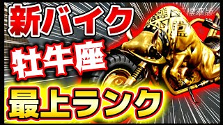 【荒野行動】KOFコラボガチャ超無課金に優しくない！新バイク最高ランク進化スキン格好良すぎw声真似爆笑動画も見てね！進撃コラボ第３弾まだ？☆ミラティブ配信者,ゲーム実況者☆どぜう時間